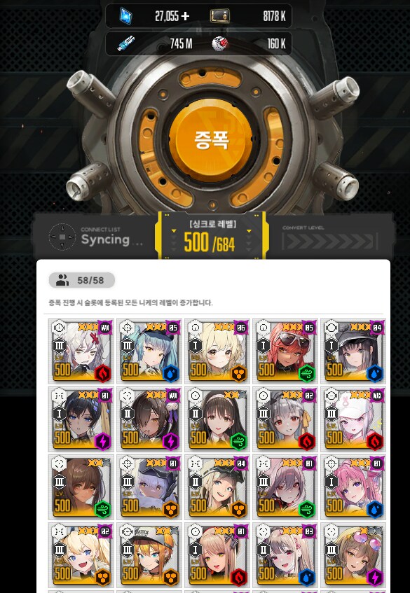 니케) 500_1.png