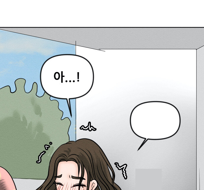 본캐가 촉수로 여사친 공격하는 만화 (6-2화)_12.jpg