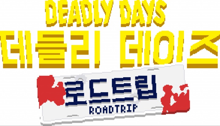 뉴스/겜툰_3.jpg