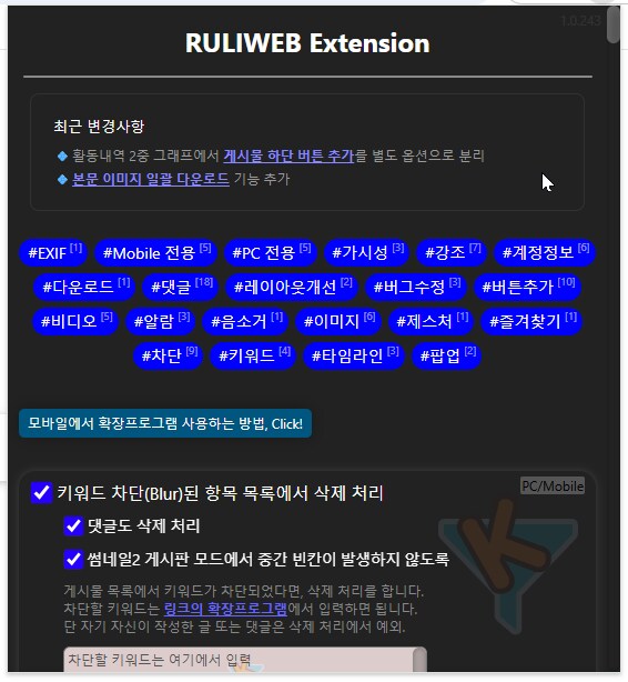 뭐냐 이 갓기능은!?_2.png