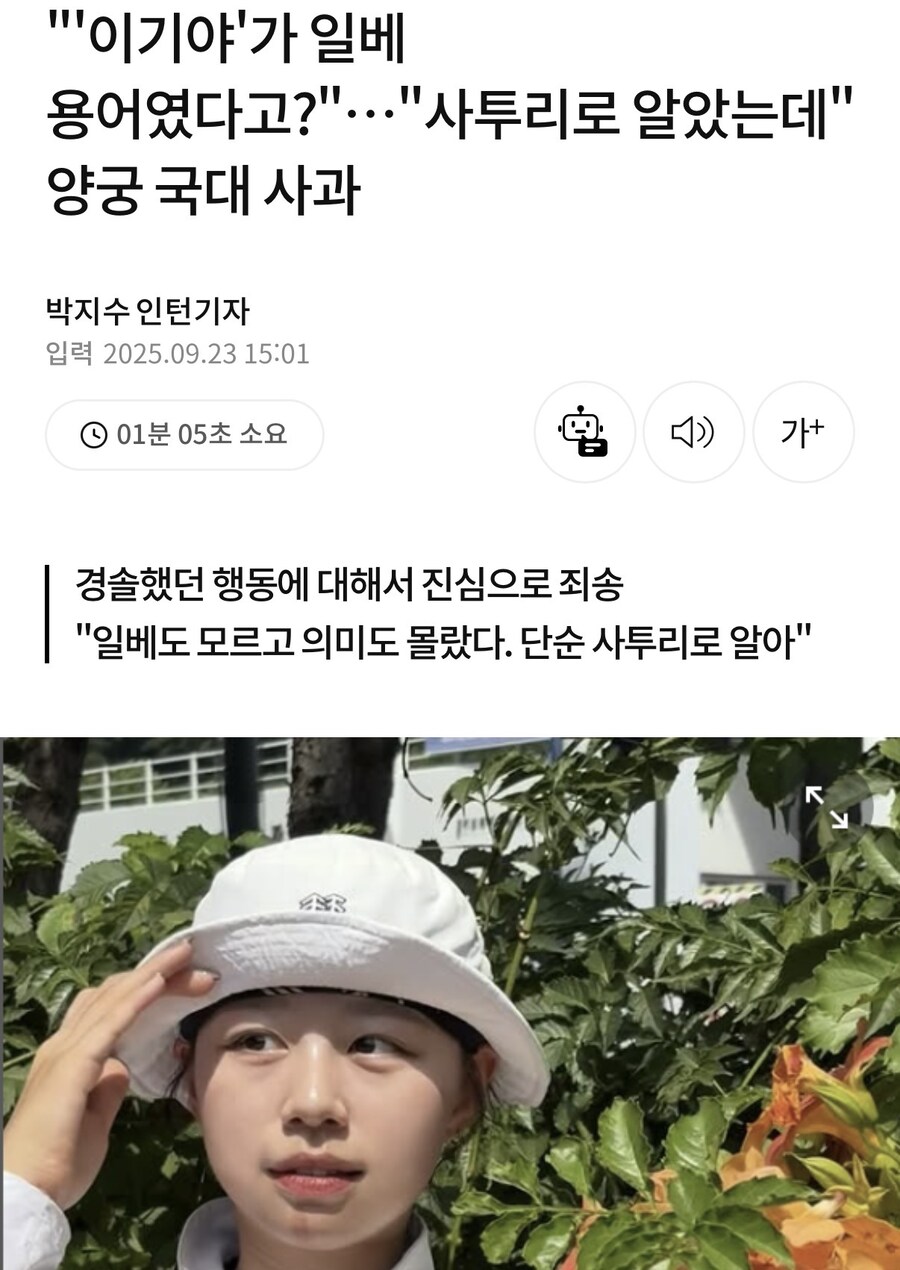 ?? : 이읍읍 사투리로 착각하고 모를수도 있지_1.jpg