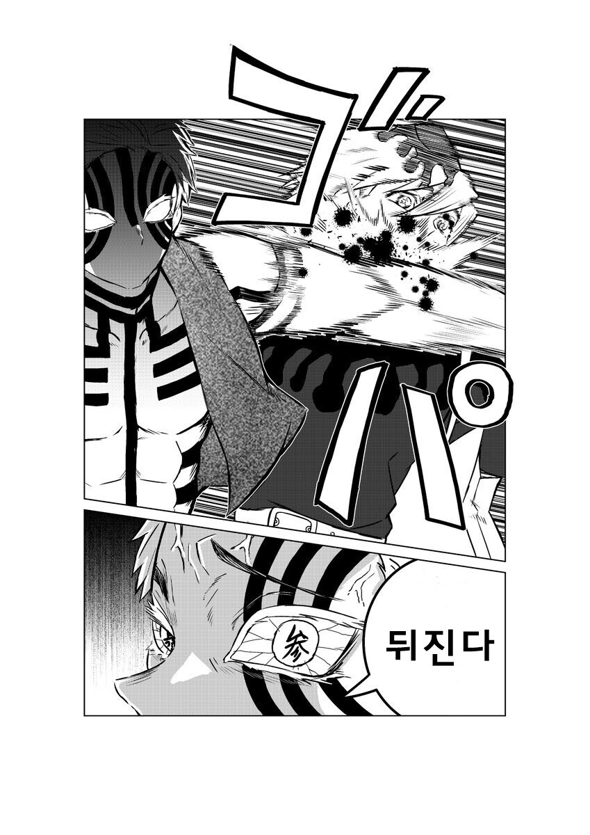 지옥에서도 편히 쉴수없는 아카자_7.jpg