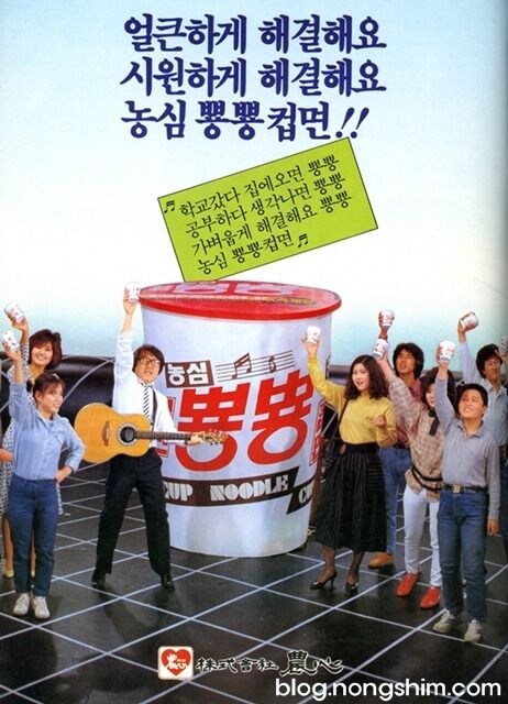 옛날에 유게한 사람들 한정 맛없어보이는 라면_1.jpg