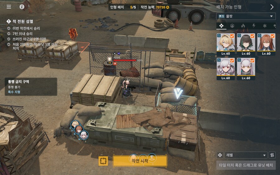 소전2)샤크리야 거긴 어떻게 들어간거니_1.png
