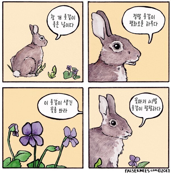 감기기운 있는데 계속 키스 할려는 여친_1.jpg