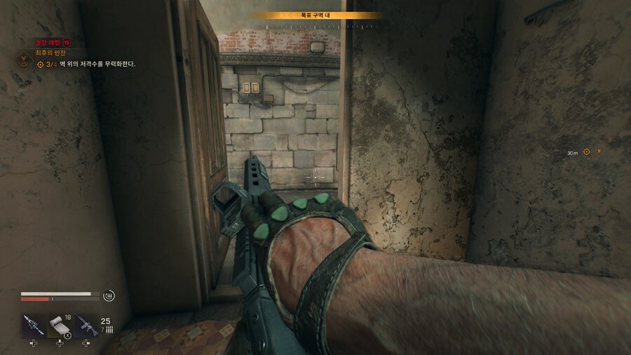 [PC] 다잉 라이트 : 더 비스트 - 엔딩봤습니다. (스포주의)_14.png