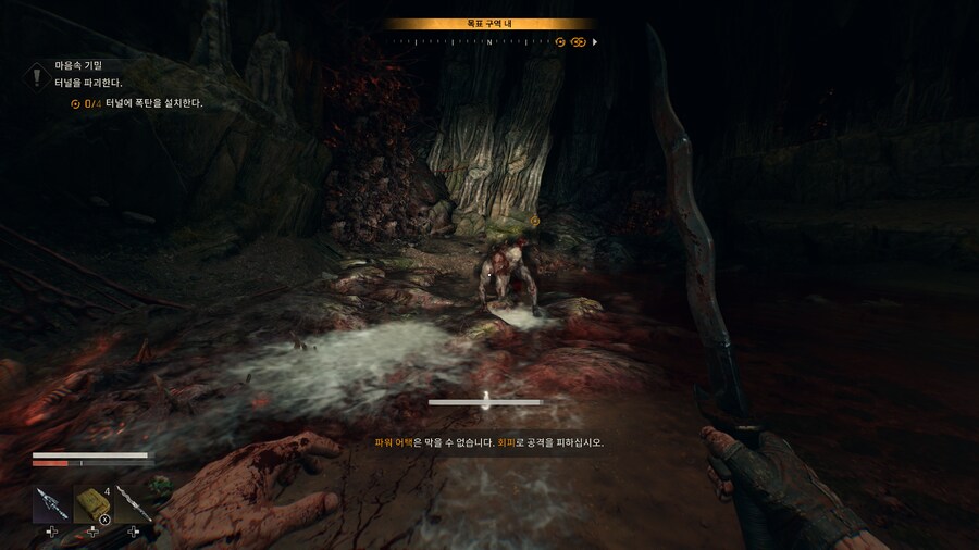 [PC] 다잉 라이트 : 더 비스트 - 엔딩봤습니다. (스포주의)_6.png