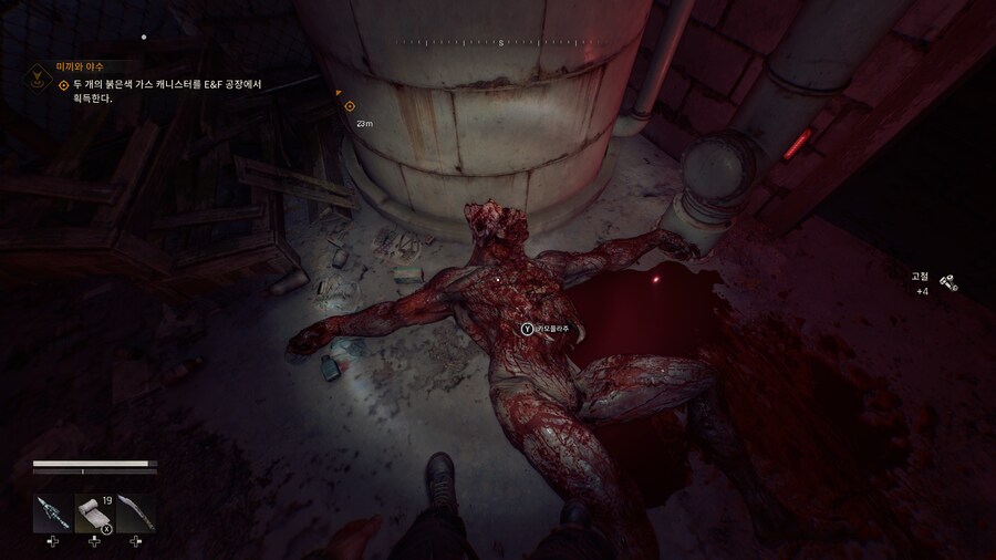 [PC] 다잉 라이트 : 더 비스트 - 엔딩봤습니다. (스포주의)_9.png