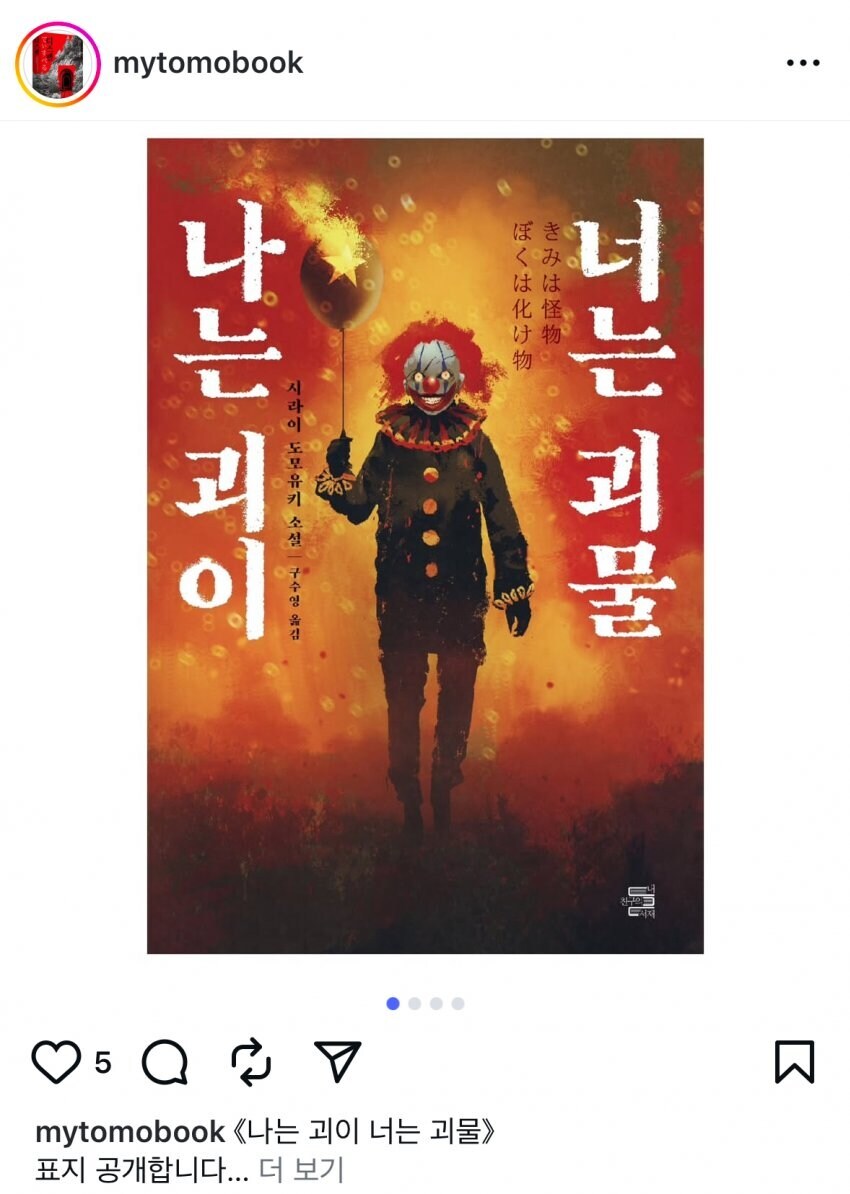 나는 국장, 너는 미장_1.png