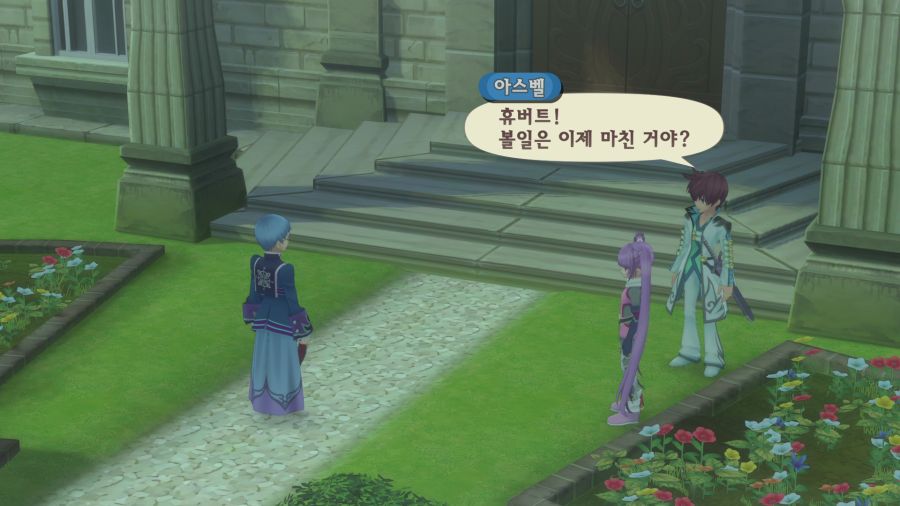 테일즈 오브 그레이세스f_17.png