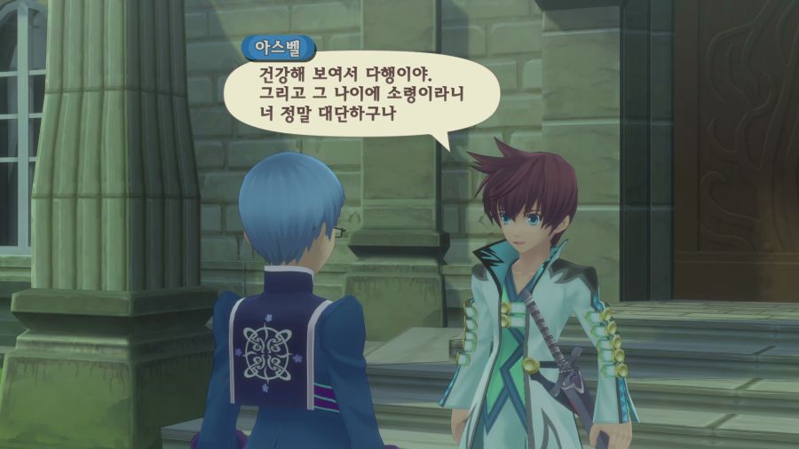 테일즈 오브 그레이세스f_19.png