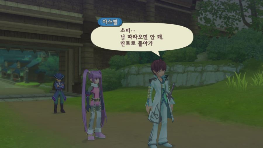테일즈 오브 그레이세스f_39.png