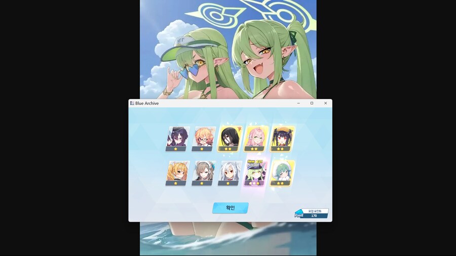 블루아카) 철도가키 기원제 지내면서 히카리 겨우 뽑았네_1.png