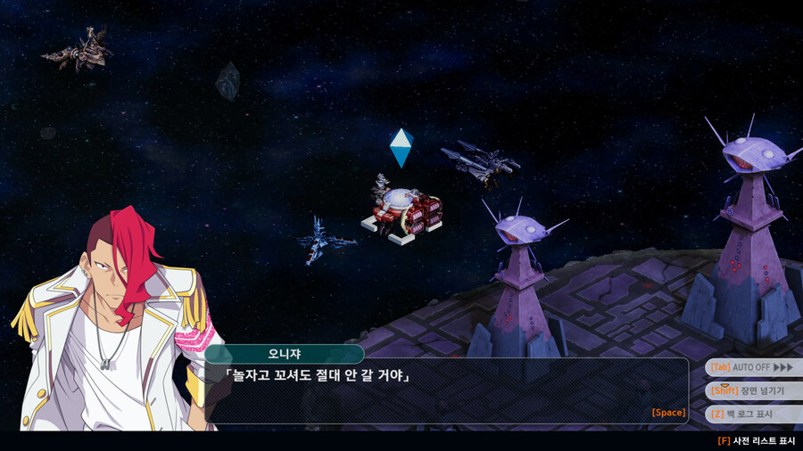슈로대) 어찌어찌 합류 시킨 건 좋은데..._2.jpg