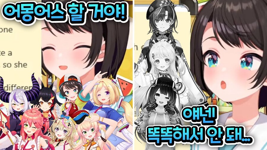 버튜버]스바루가 엄선한 어몽어스 멤버들_1.jpg