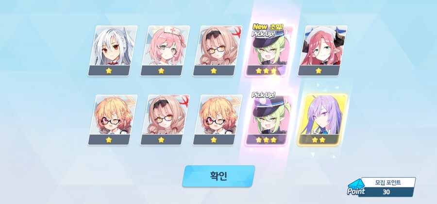 블루아카)좋은걸 보여주지_2.jpg