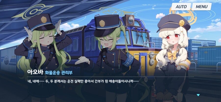 블루아카) 아오바 등장하자마자 호감스택 쌓이네_1.jpg