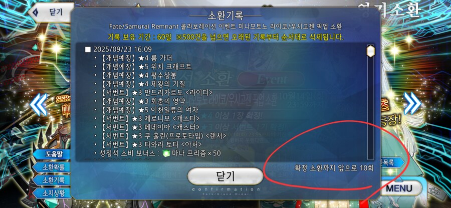 그간 격조했어요 + 추천 구걸 왔습니다_3.png