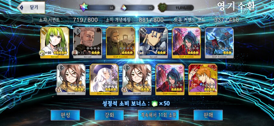 그간 격조했어요 + 추천 구걸 왔습니다_5.png