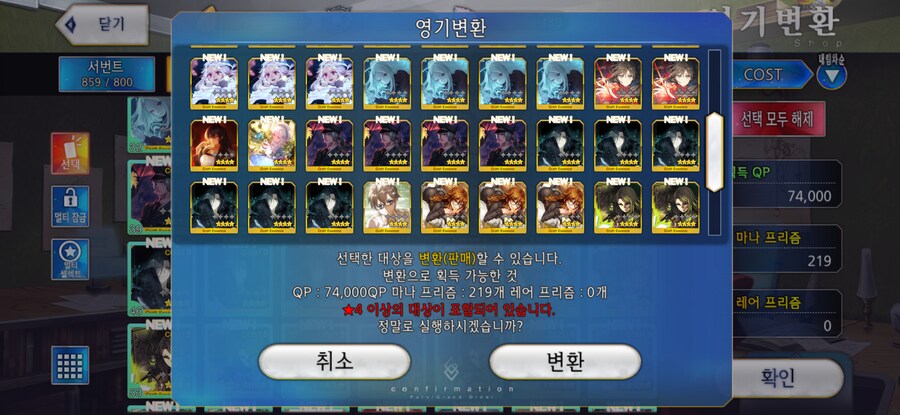그간 격조했어요 + 추천 구걸 왔습니다_9.png