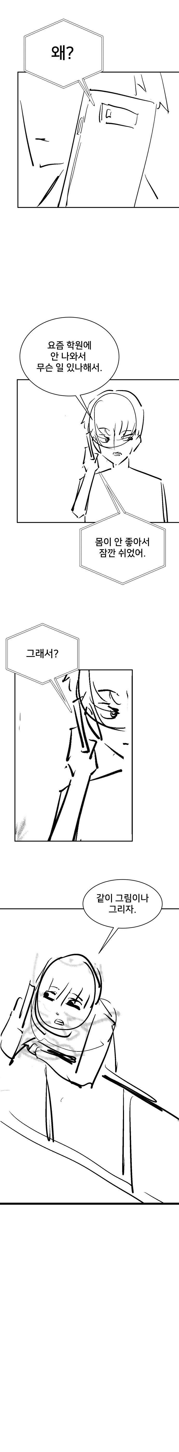 그렇게귀여우면반칙이지않냐_10.jpg