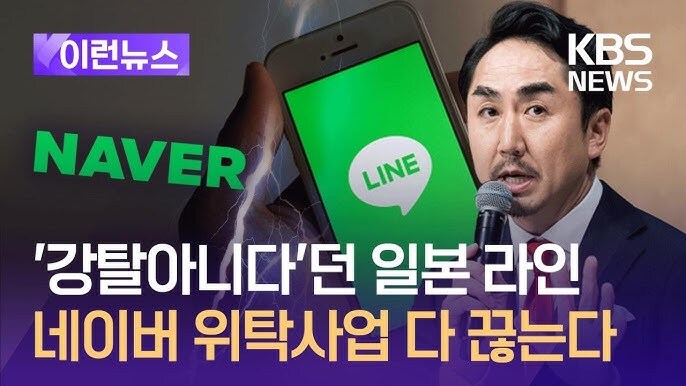 뉴스) SK 회장: 한일 경제 통합을 하자!!!_2.jpg