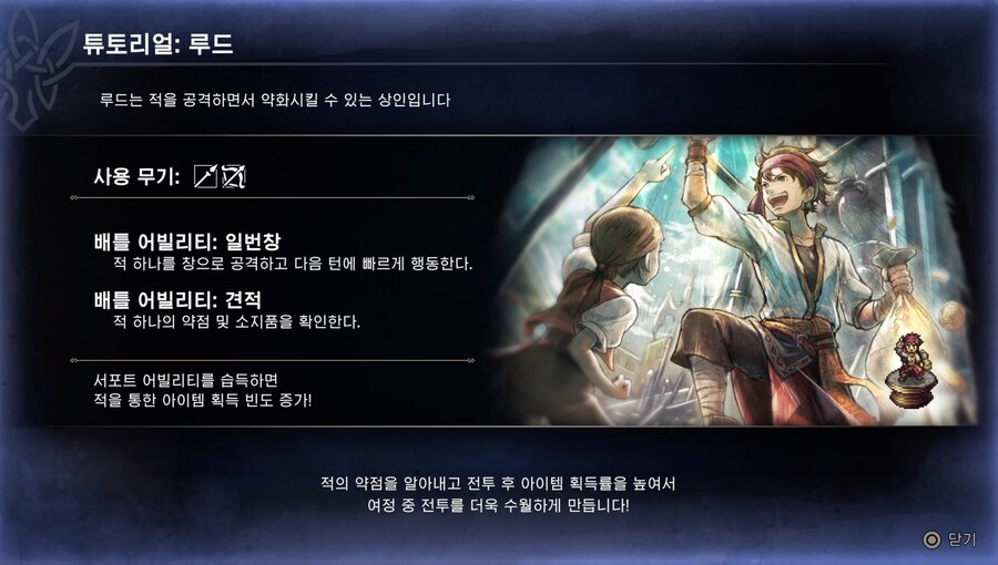 뉴스/겜툰_10.jpg