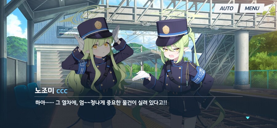 블루아카)크로노스 보도국 폐국 청원(1/6974)_5.jpg