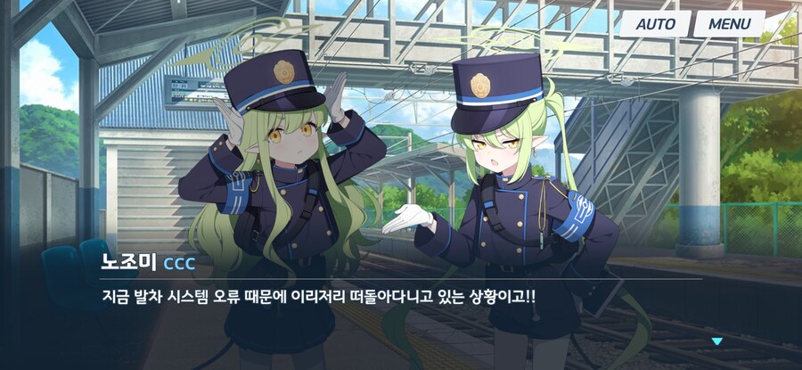 블루아카)크로노스 보도국 폐국 청원(1/6974)_6.jpg