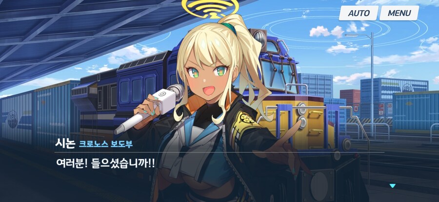 블루아카)크로노스 보도국 폐국 청원(1/6974)_14.jpg