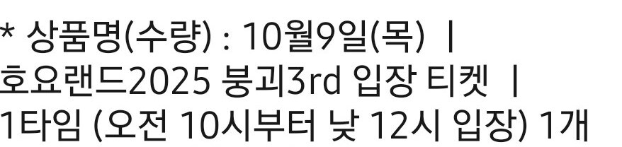 난 호요랜드 죽었다..._1.jpg