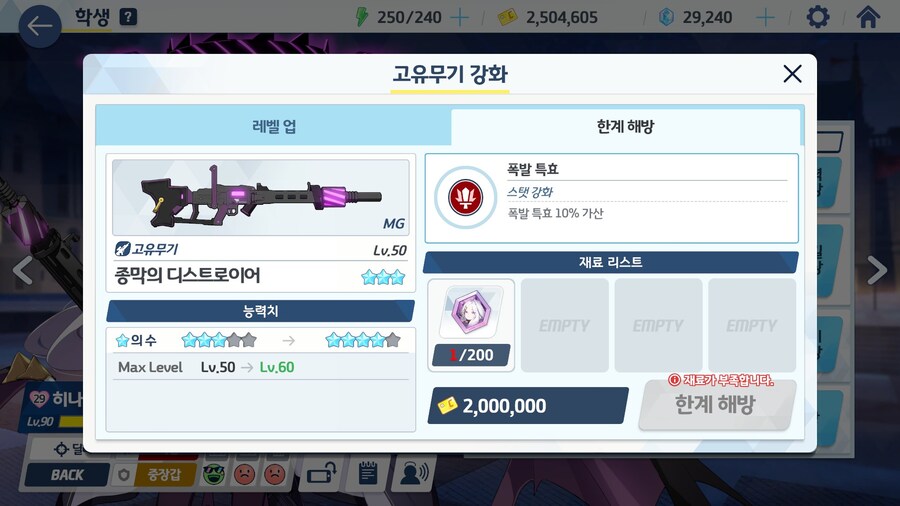 블루아카) 근본의 유우카와 하스미 근황_9.jpg