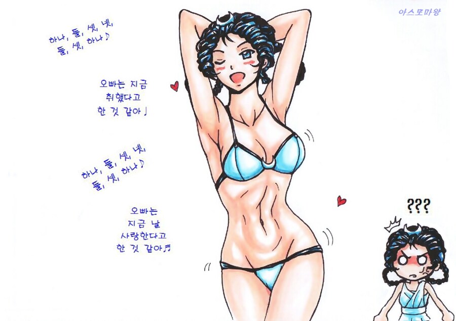 아르테미스 & 제로투댄스_3.jpg