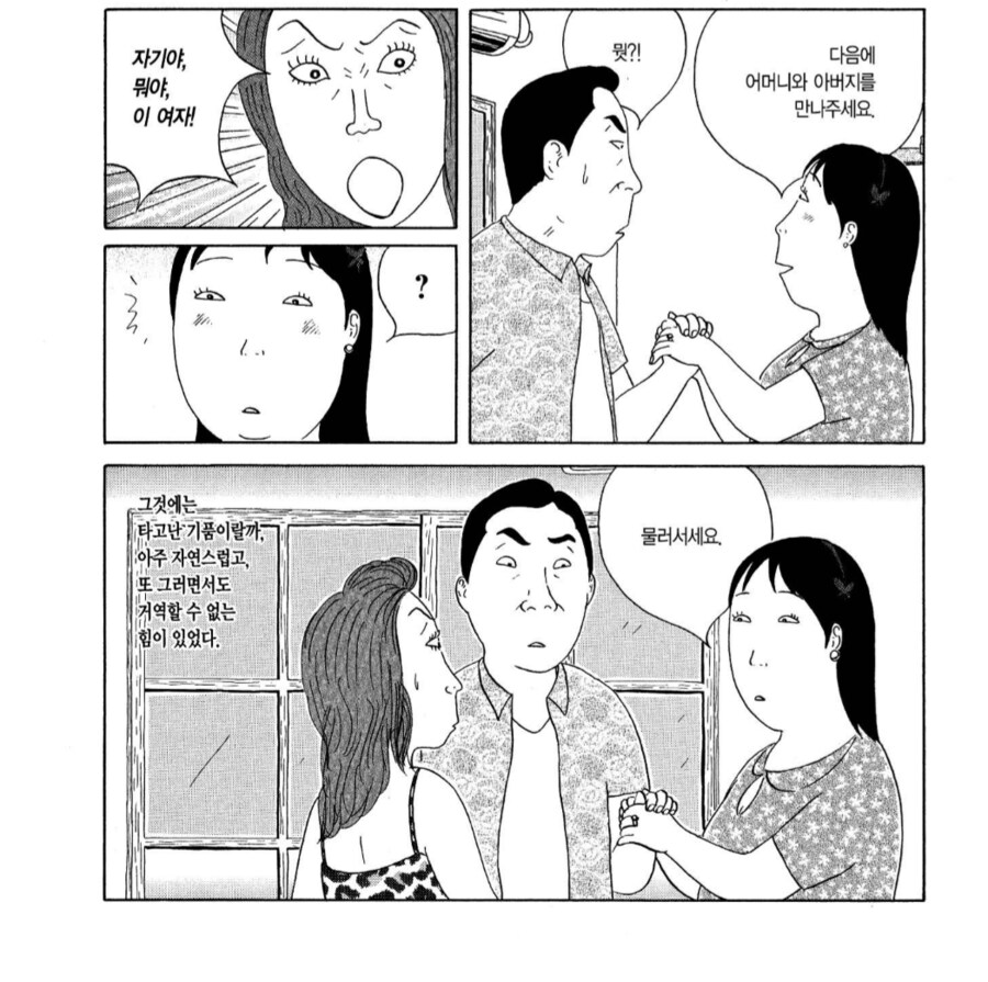 성욕에 미쳐서 이 여자 저 여자 후리고 다니던 남자의 최후_5.png