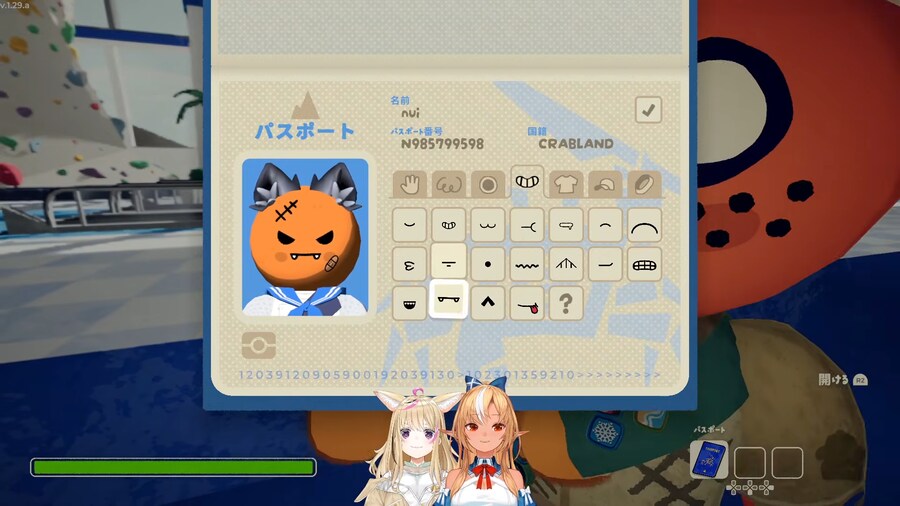 버튜버) 후레아 언락 많이 했네_1.png