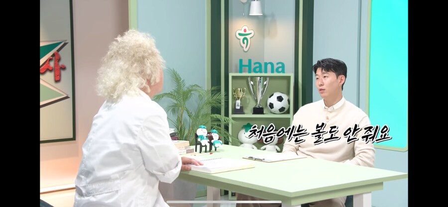 처음에 손흥민에게 볼도 안줬다는 외국 선수들_1.png