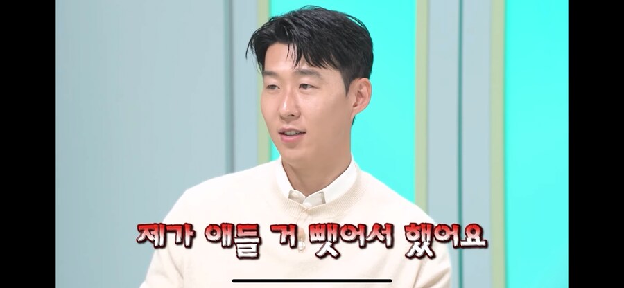 처음에 손흥민에게 볼도 안줬다는 외국 선수들_6.png