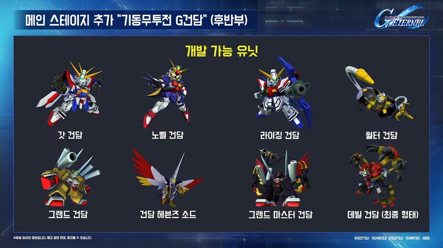 250923 이터널 반주년 방송 요약_6.png