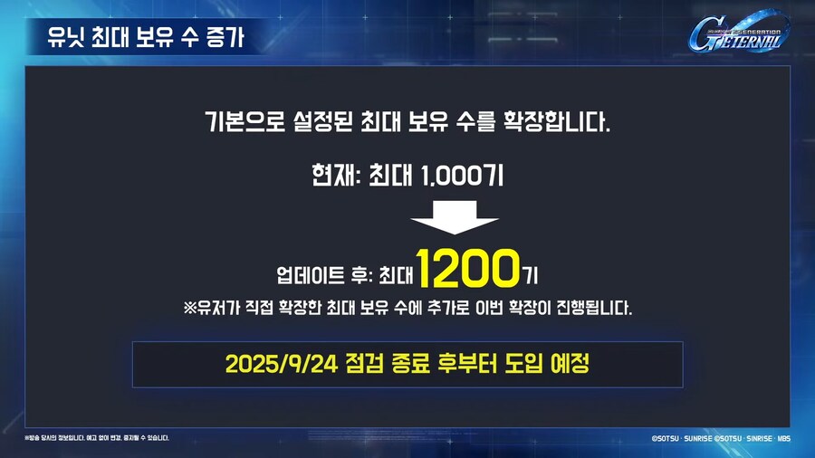 250923 이터널 반주년 방송 요약_29.png