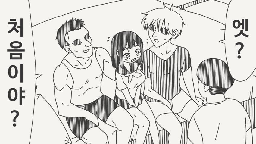 처음이야? 잘먹을께❤️(웃음)_1.jpg