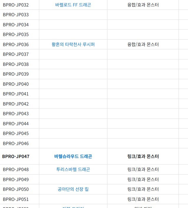다음달에 버프콜 발매로 공개가 많을텐데_3.png