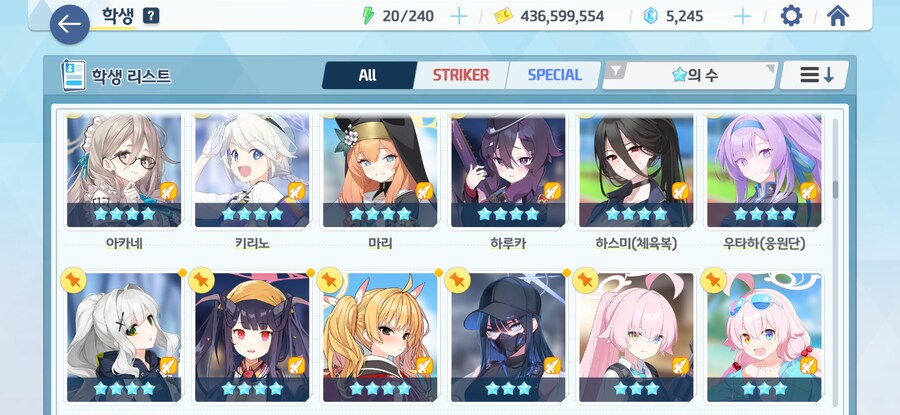 전4 57명 햇어요_6.jpg