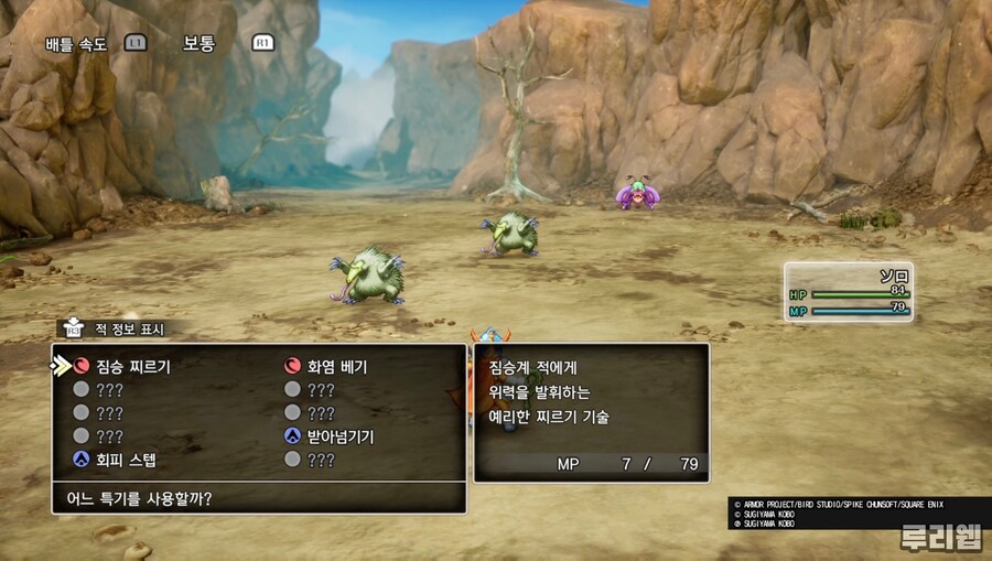 뉴스/겜툰_4.jpg