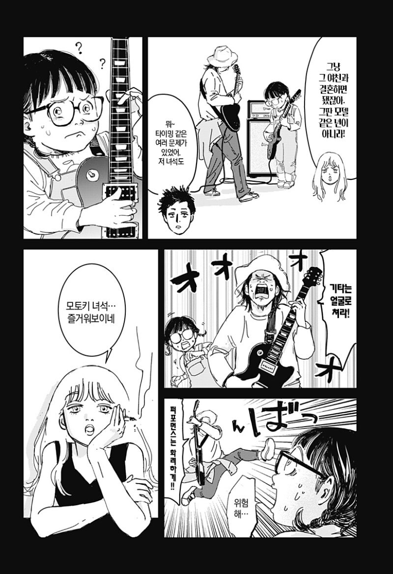 6현 소녀 만화 .manhwa_10.jpg