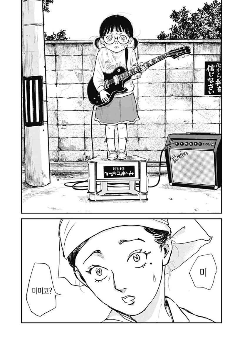 6현 소녀 만화 .manhwa_39.jpg