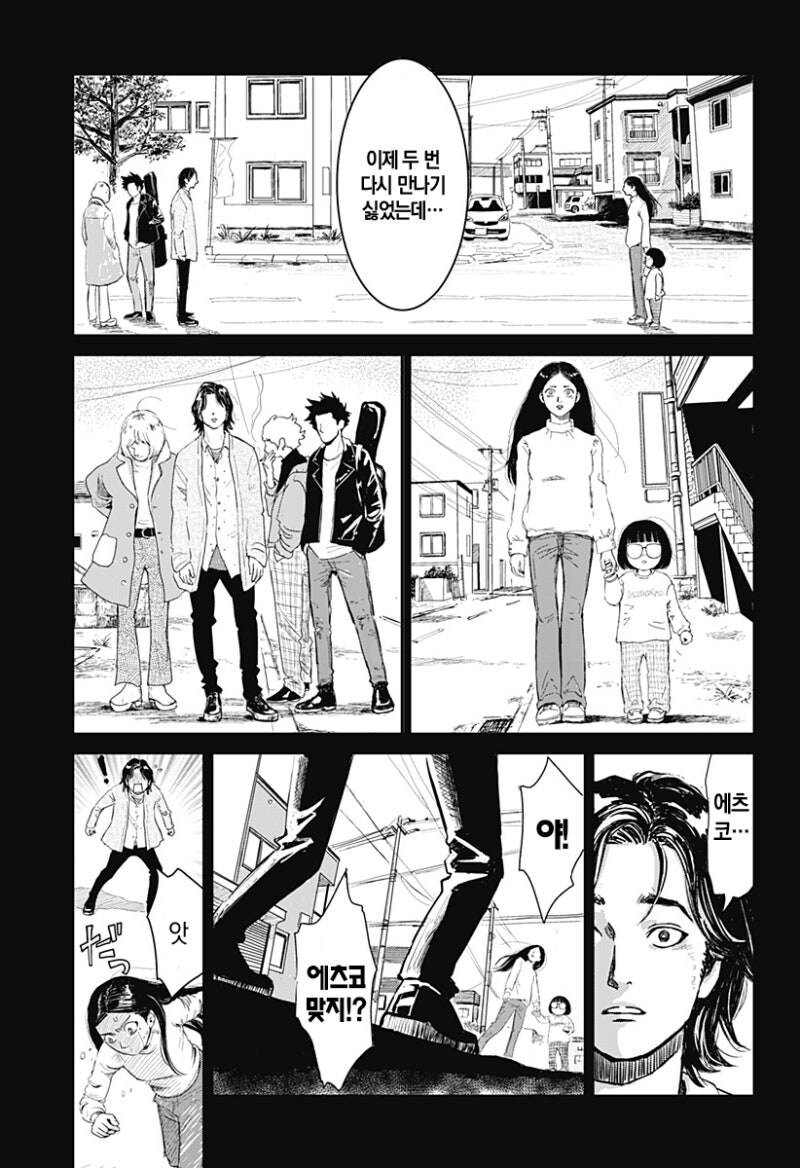 6현 소녀 만화 .manhwa_45.jpg