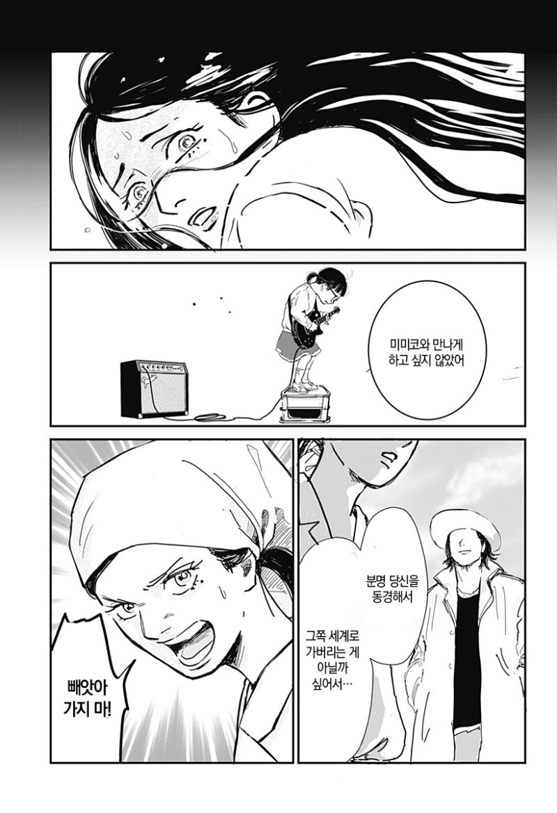 6현 소녀 만화 .manhwa_47.jpg