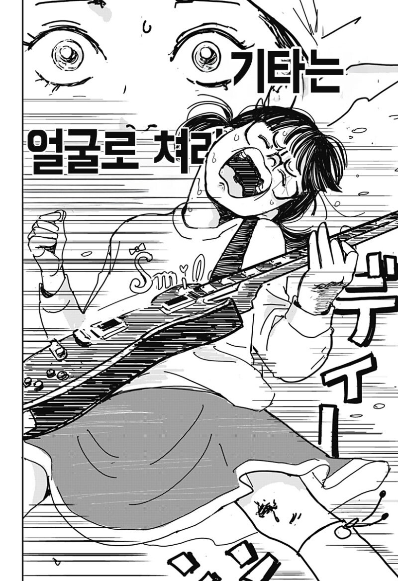 6현 소녀 만화 .manhwa_50.jpg