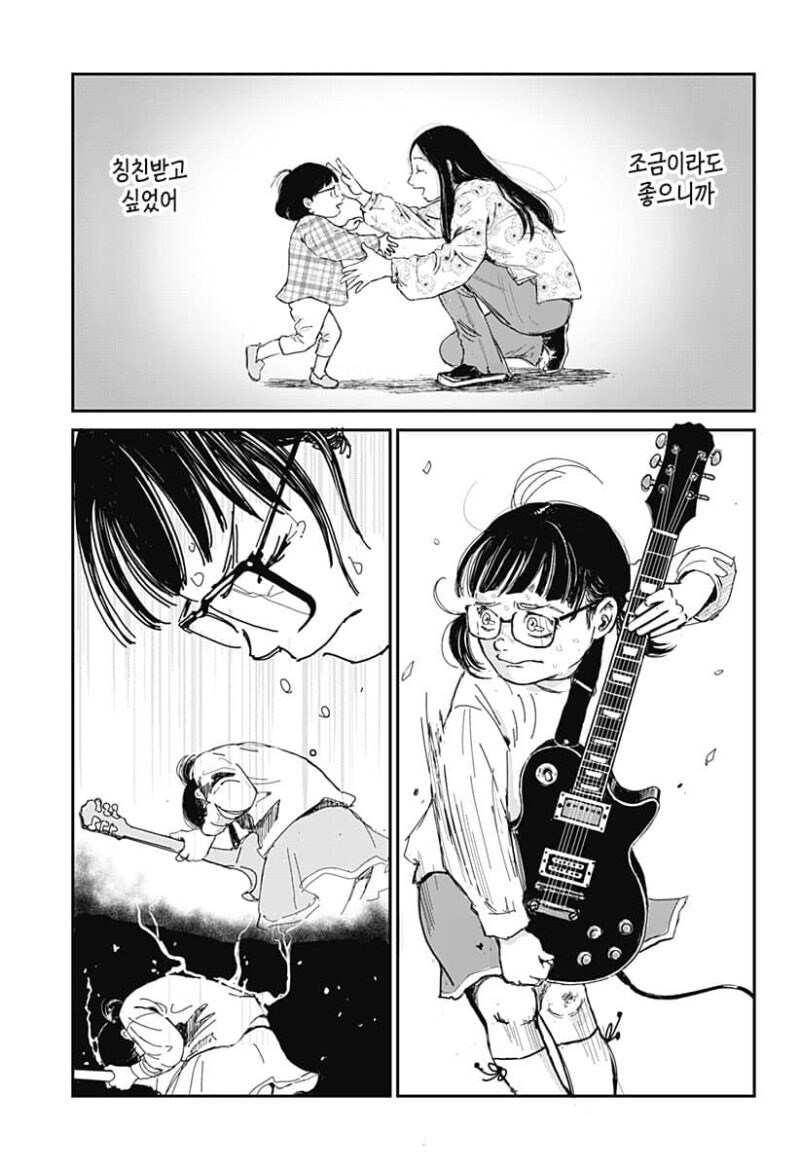 6현 소녀 만화 .manhwa_58.jpg