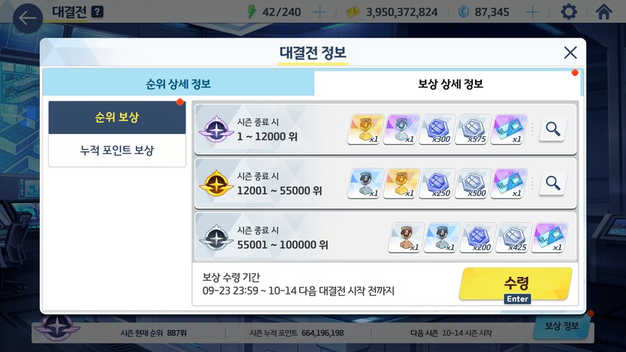 비틱) 노조미도 데려왔네요._2.jpg
